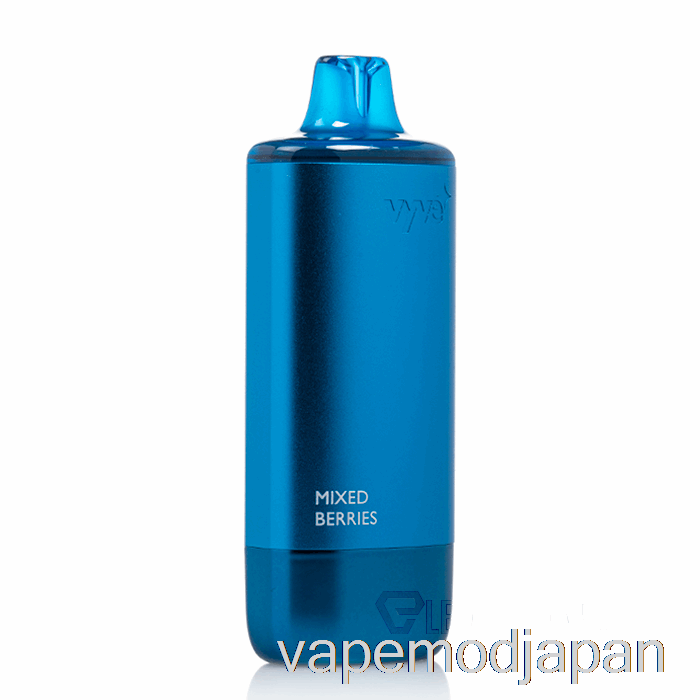 Vape Japan Vyve 10000 使い捨てミックスベリー